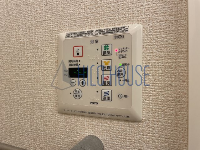 シャンティーユ曙台Ⅱの設備