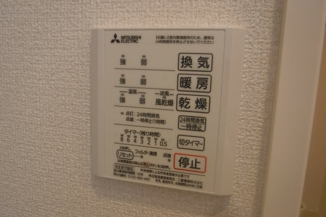 オクエⅡの設備