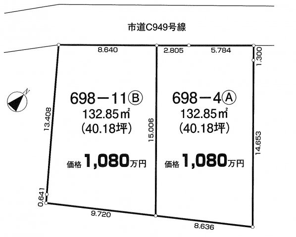 日高市高萩　建築条件なし売地　「武蔵高萩駅」徒歩7分　敷地40坪　【高萩小学区】の土地図