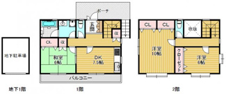 【間取り】