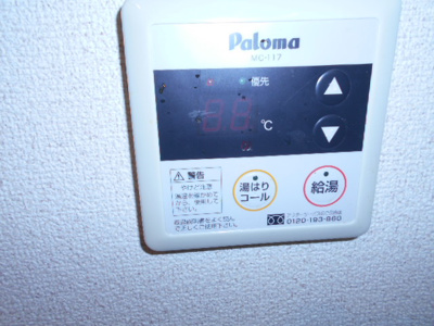 【設備】 | ハイツエクセルVII番館