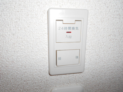 【設備】 | ハイツエクセルVII番館
