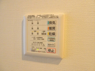 【その他】 | グランド・ガーラ笹塚