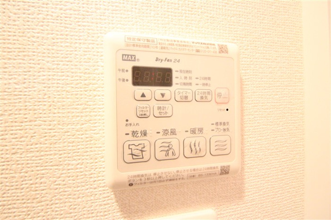 【設備】 | メインステージ京町堀