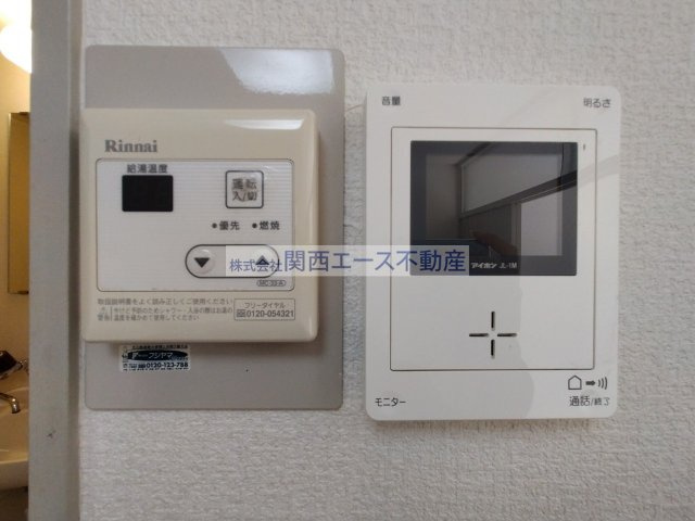 【セキュリティ】 | ディバージョン島之内