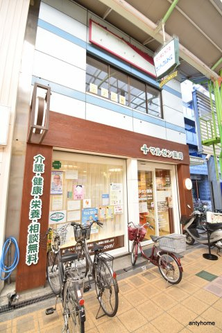 レジデンス大和Ⅱ　仲介手数料無料の外観
