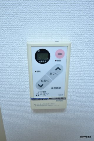 レジデンス大和Ⅱ　仲介手数料無料の設備