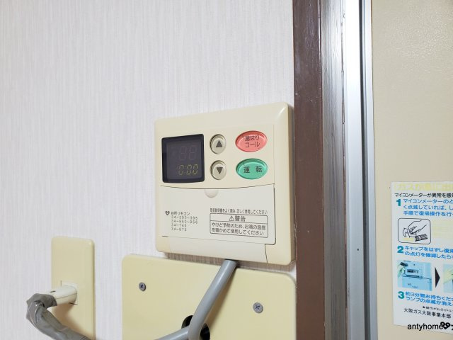 レジデンス大和Ⅰ　仲介手数料無料の設備