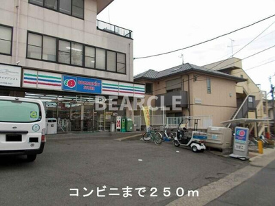 【展望】 | メゾンドヤマダⅠ | コミュニティーストアまで250m
