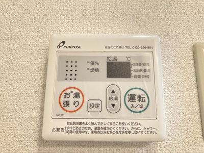 【設備】 | Goody　SANGOYA・