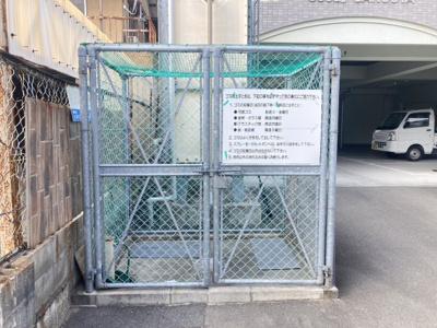 【その他共用部分】 | Goody　SANGOYA・