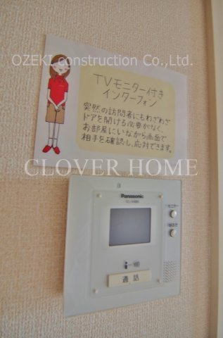 エスポワールのセキュリティ