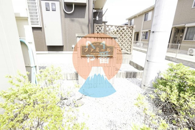 【その他】 | リバーストーンA | 表札です