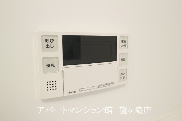 インビクタの設備