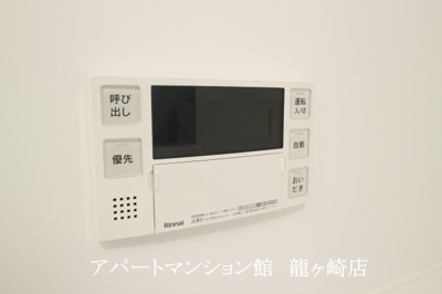 【設備】 | インビクタ