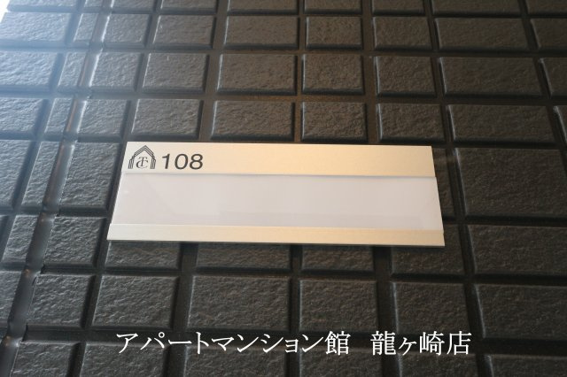 インビクタの設備