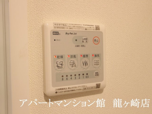 インビクタの設備