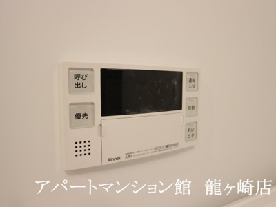 【設備】 | インビクタ