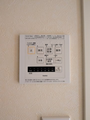 【設備】 | オーヴェル東葛西