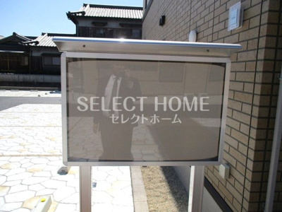 【エントランス】 | フォレスト大和Ｂ棟 | 建物の内部です