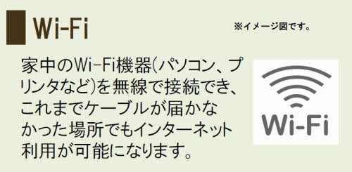 総社市井手のアパートのその他共用部分|イメージパース