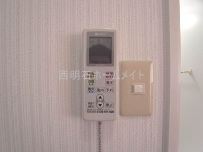 【設備】 | ソフィアコート | 浴室乾燥機リモコン