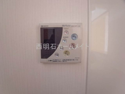 【その他】 | ソフィアコート | 給湯リモコン