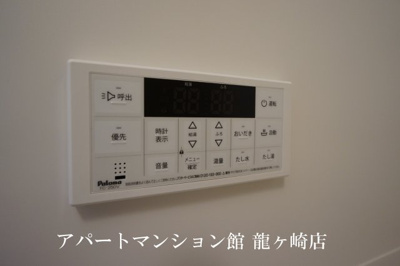 【設備】 | Front du lac