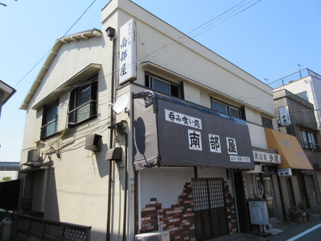 田中荘の外観