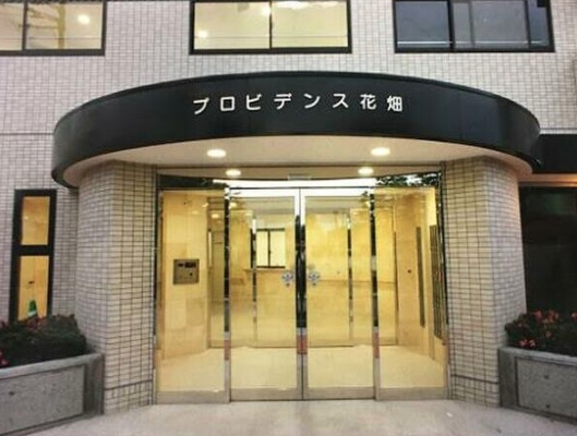 プロビデンス花畑のエントランス