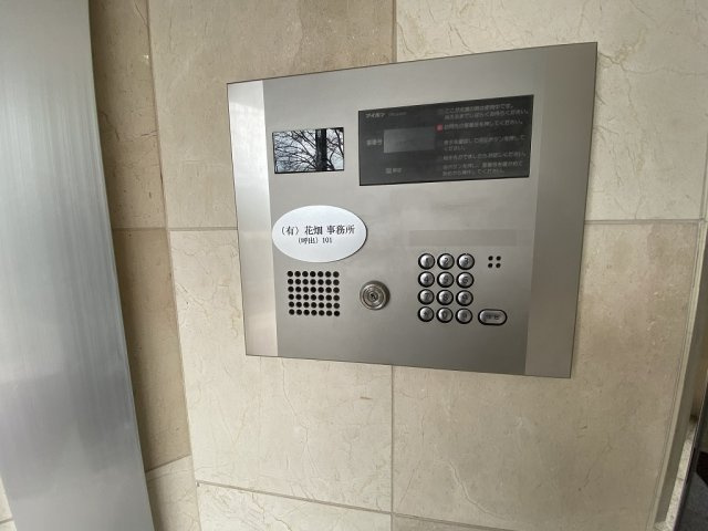 プロビデンス花畑のセキュリティ