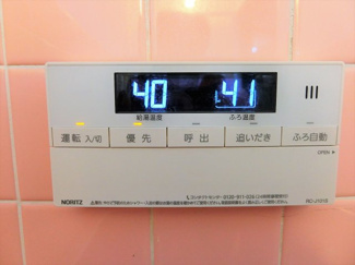 【設備】 | 貴船マンション
