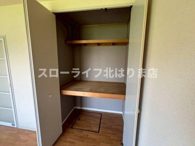 【収納】 | リベールやしろ