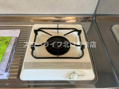 【キッチン】 | リベールやしろ