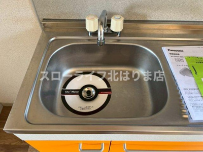 【キッチン】 | リベールやしろ
