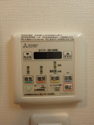 【設備】 | エスリード大阪城アクシス