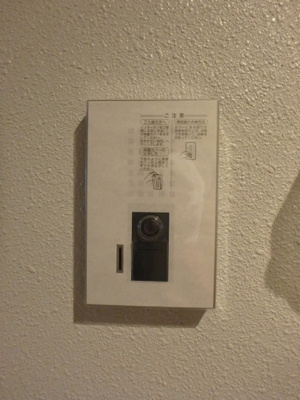 【その他共用部分】 | エスリード大阪城アクシス