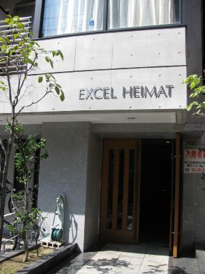 文京区湯島２丁目の賃貸マンションの外観|外観