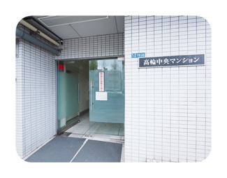 【エントランス】 | 清潔なエントランスです