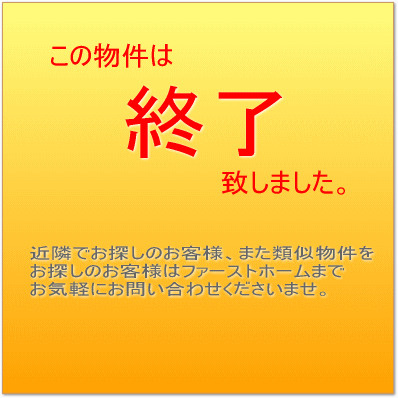 サンヴィラ野並A棟の外観