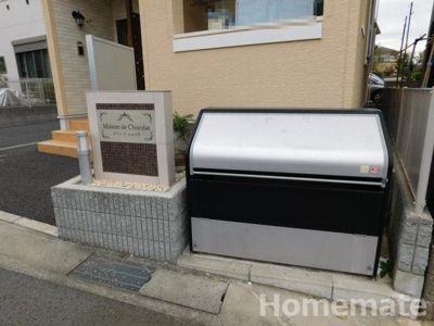 【その他共用部分】 | メゾン・ド・ショコラ