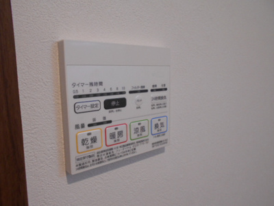 【設備】 | ファブール練馬