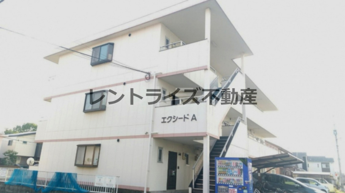エクシードA