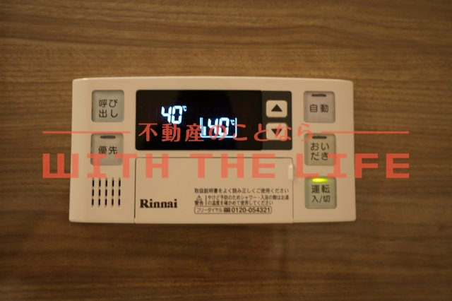 ルピナ梅満【キャッシュバック対象】のその他