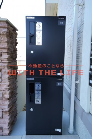 ルピナ梅満【キャッシュバック対象】の設備