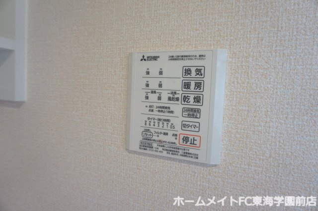 熊本市中央区渡鹿６丁目のアパートのその他