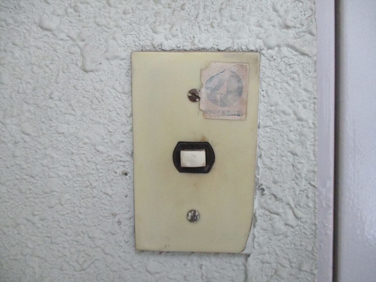 川島ビル❘名古屋市の賃貸ならMy賃貸のセキュリティ|川島ビル