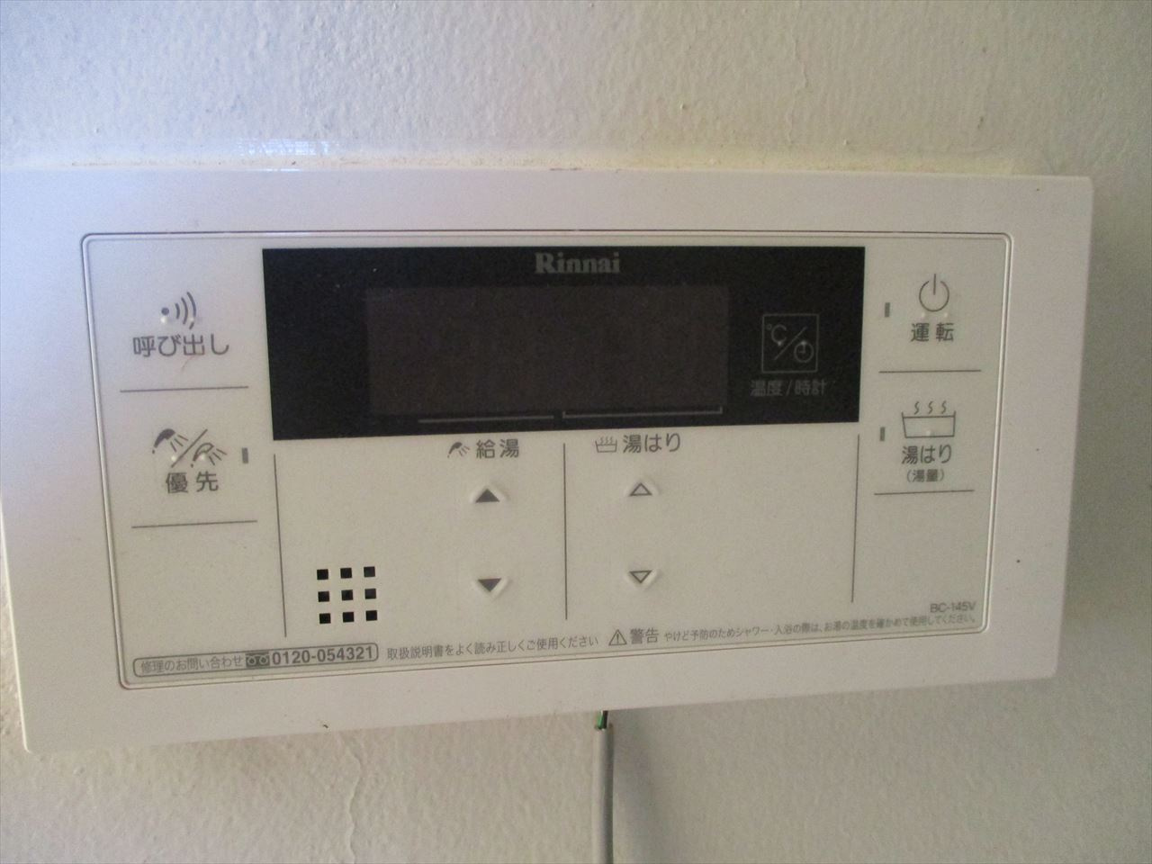 川島ビル❘名古屋市の賃貸ならMy賃貸の設備|川島ビル