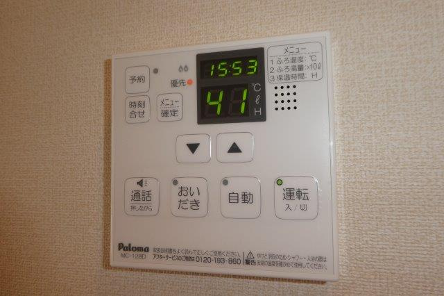 コンステラシオンAの設備|給湯リモコン