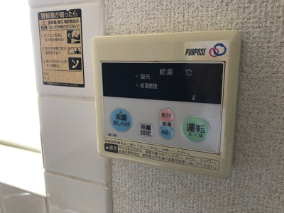 【設備】 | グリーンファームB棟